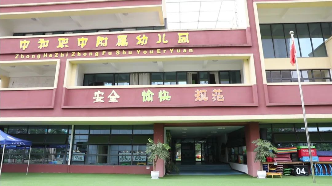 职校探校:这所职校不一样!开设4S店、酒店,只为给学生实习
