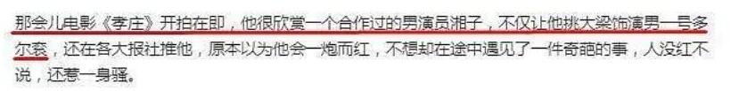 三条微博内涵N个明星,这事儿只有于正做得到