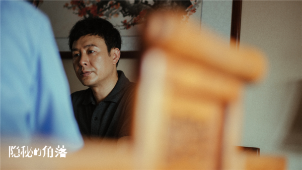 《隐秘的角落》剧照,张颂文饰演朱永平