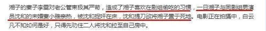 三条微博内涵N个明星,这事儿只有于正做得到