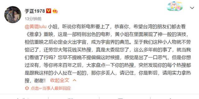 于正秒删得罪多少人?baby躺枪陈妍希被内涵,还曾惹怒沈泰被暴打
