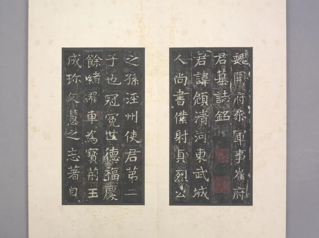 魏碑另类:《崔頠墓志》清拓本(高清版)
