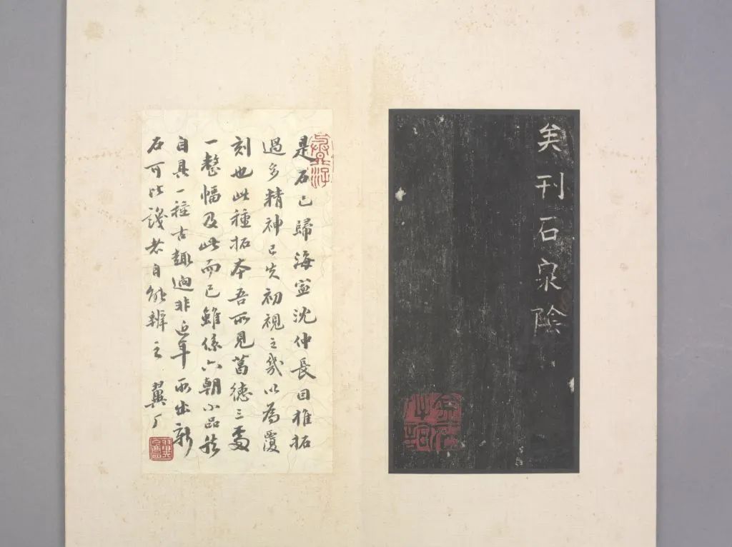 魏碑另类:《崔頠墓志》清拓本(高清版)