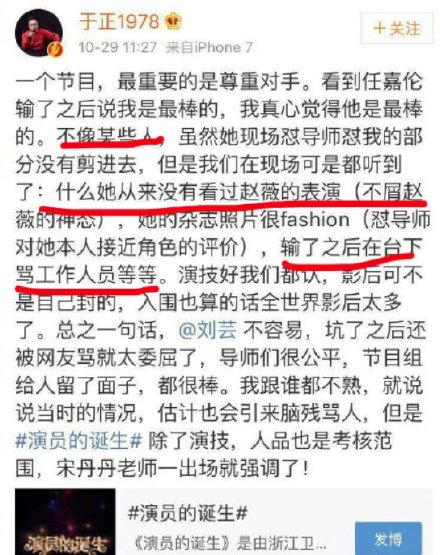 于正秒删得罪多少人?baby躺枪陈妍希被内涵,还曾惹怒沈泰被暴打