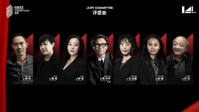 FIRST青年电影展确定7月举行 陈可辛担任评委主席34部影片入围