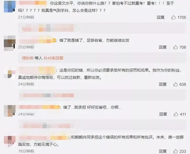 不是不报时候未到啊!