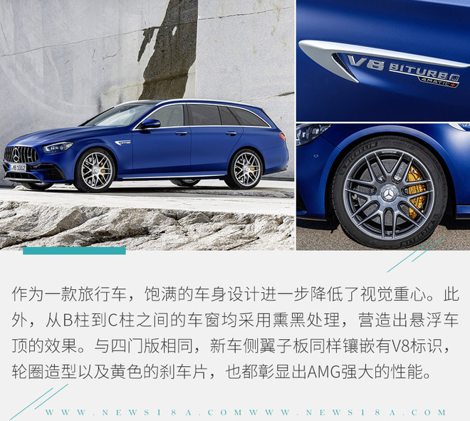 叫板宝马M5 新款梅赛德斯-AMG E 63官图解析