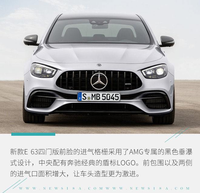 叫板宝马M5 新款梅赛德斯-AMG E 63官图解析