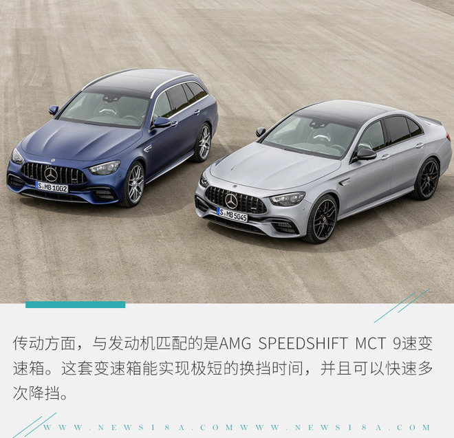 叫板宝马M5 新款梅赛德斯-AMG E 63官图解析