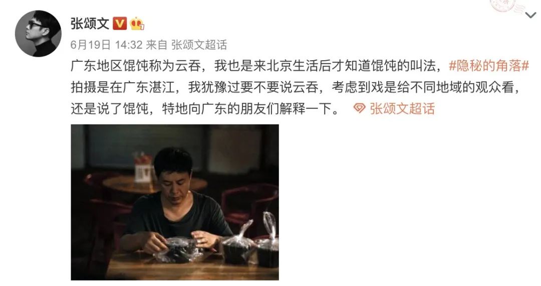被骂还开心的,他是第一个