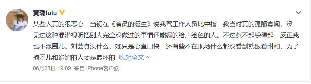 于正秒删得罪多少人?baby躺枪陈妍希被内涵,还曾惹怒沈泰被暴打