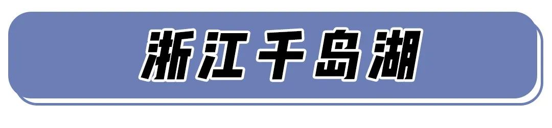 南京周边超适合自驾游的8个地方,人少景美,现在去正正好!