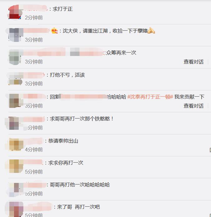 三条微博内涵N个明星,这事儿只有于正做得到