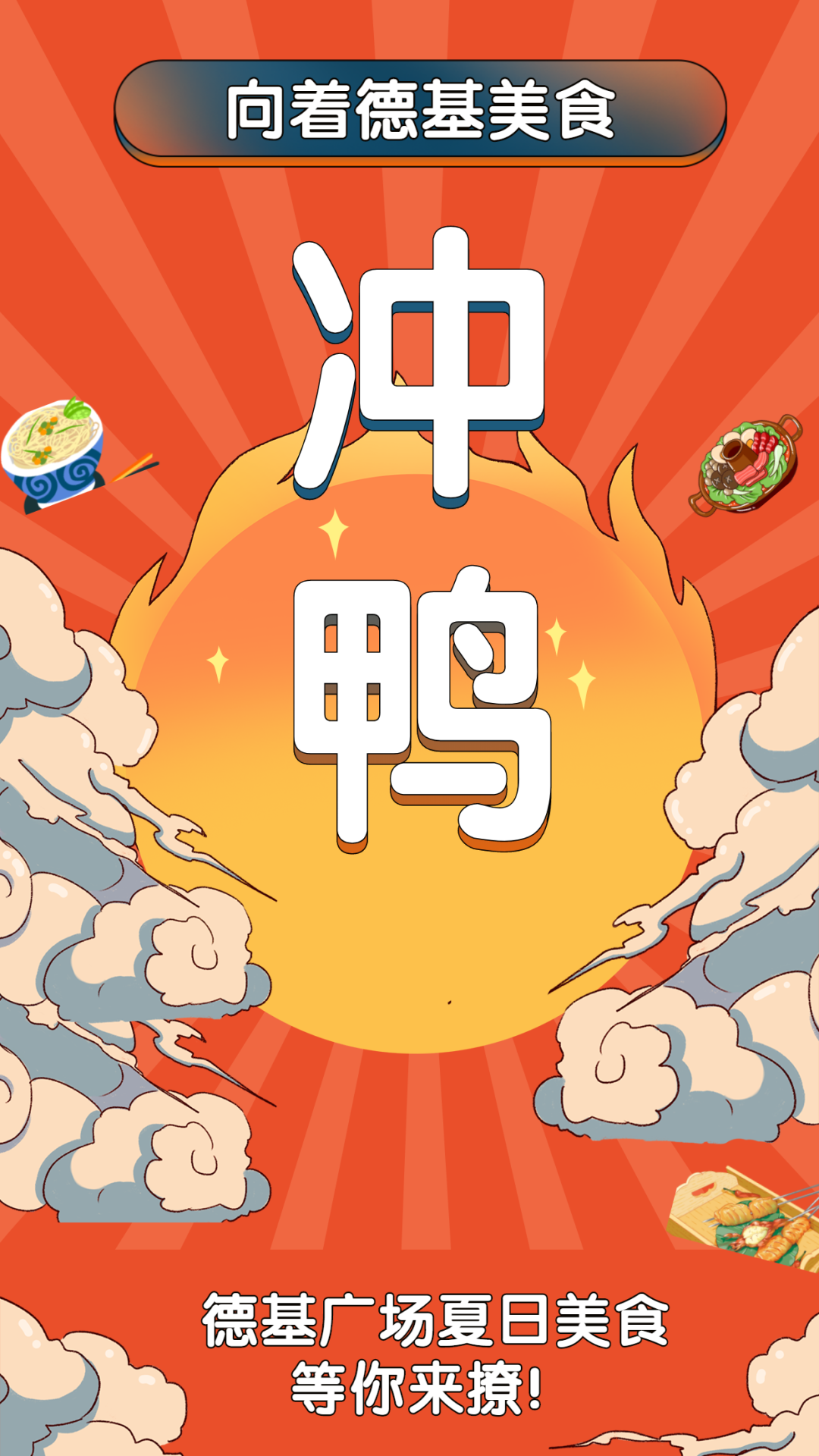 吃货的崩溃,从吃不到三文鱼开始