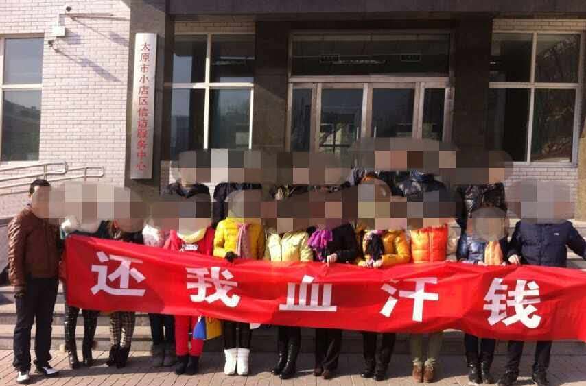 上官军乐失踪后,鲍府员工去政府部门反映情况。受访者供图
