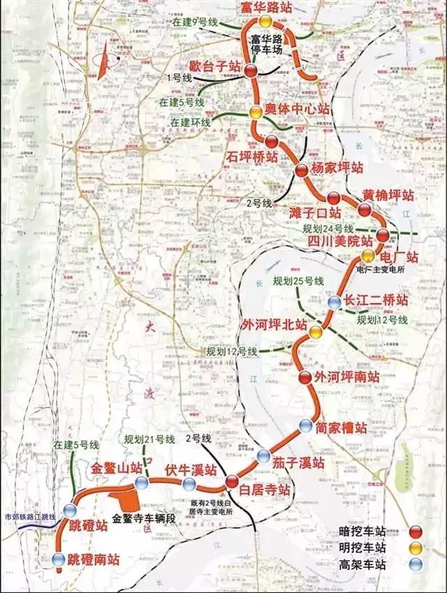 重庆18号线站点图,重庆九号线地铁线站点 重庆轨道18号线最新消息来了