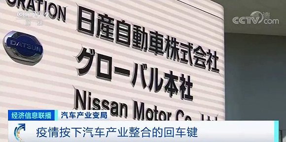 烧光84亿元造不出量产车！“造车新势力们”淘汰赛开局？