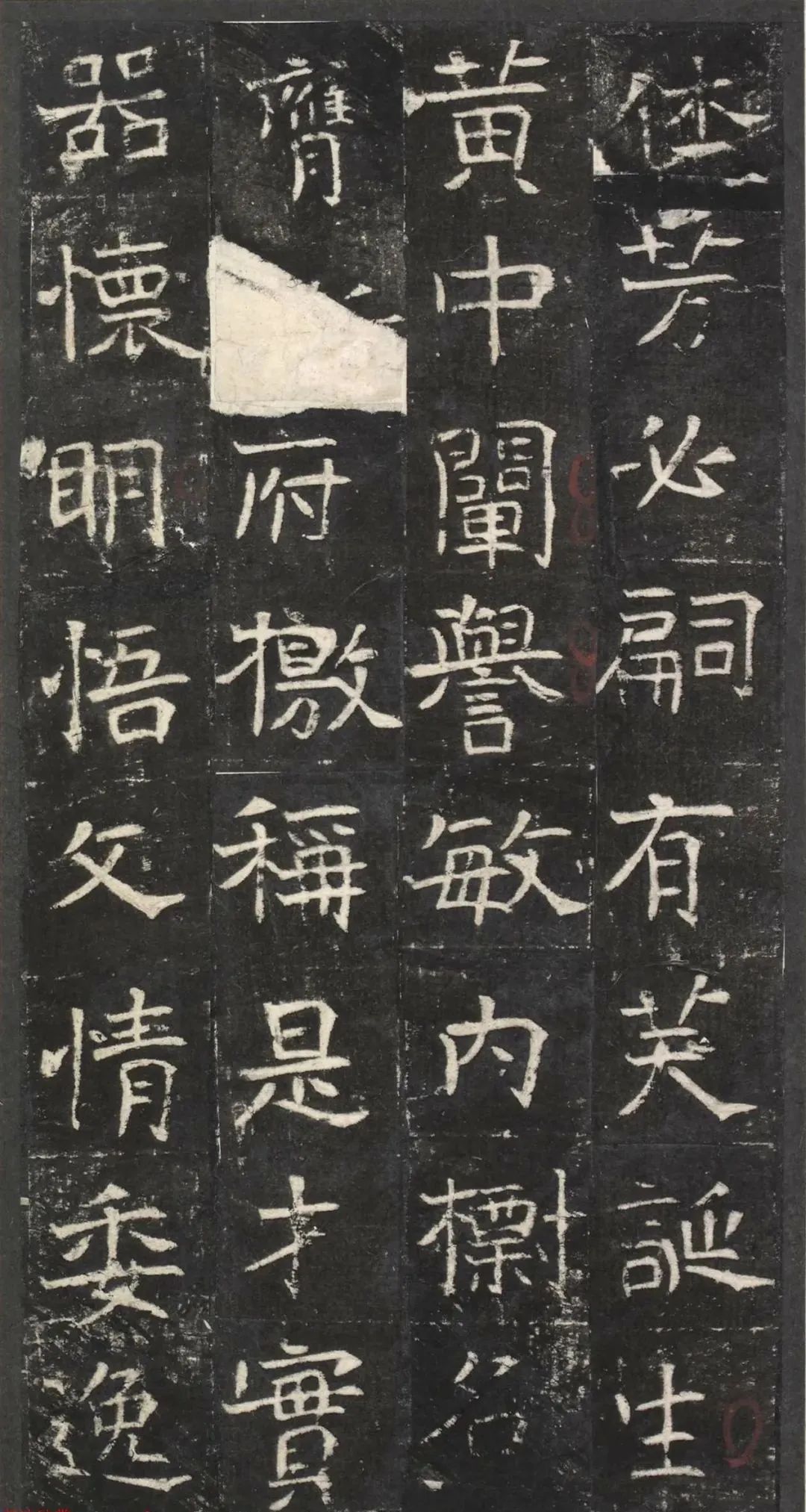 魏碑另类:《崔頠墓志》清拓本(高清版)