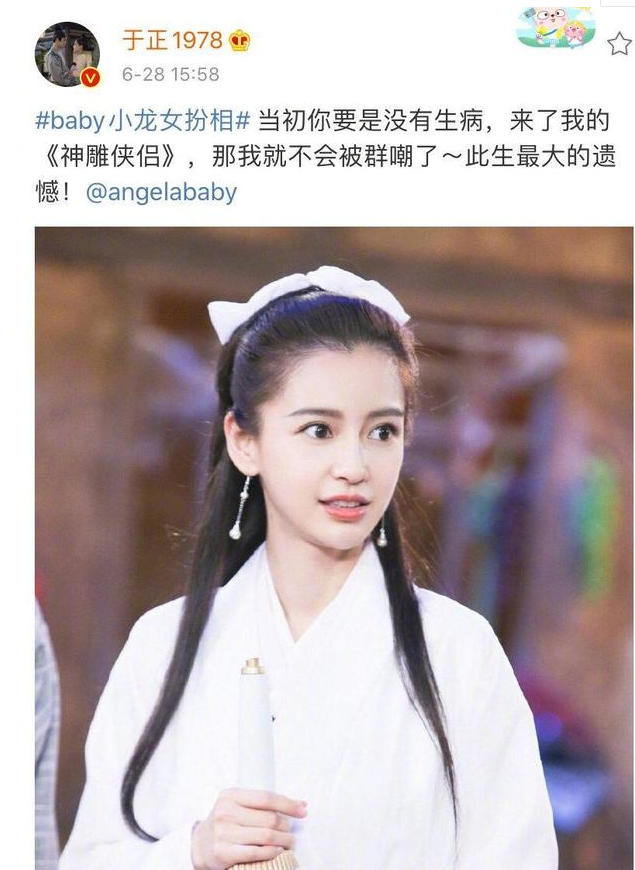 于正秒删得罪多少人?baby躺枪陈妍希被内涵,还曾惹怒沈泰被暴打