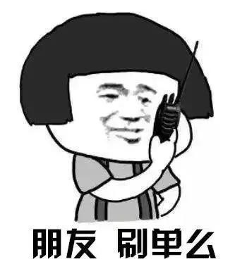 警惕这套路!1天转账7次给骗子,岳阳张女士14万打水漂