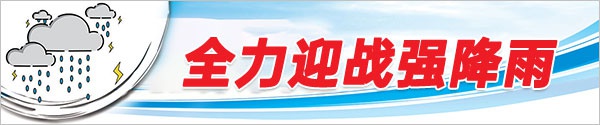 怀化24小时|彭国甫为首批10名援疆教师点赞;怀化“沪洽周”拟发布招商项目82个...(6.29)