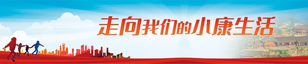 怀化24小时|彭国甫为首批10名援疆教师点赞;怀化“沪洽周”拟发布招商项目82个...(6.29)