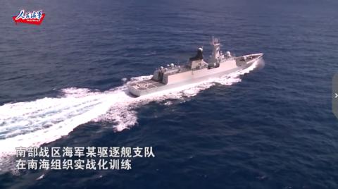 南部战区海军某驱逐舰支队舰艇编队在南海实战化训练