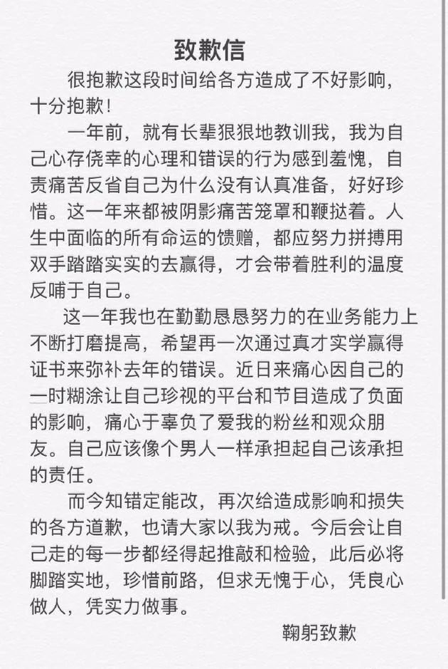 不是不报时候未到啊!