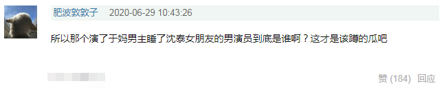 于正秒删得罪多少人?baby躺枪陈妍希被内涵,还曾惹怒沈泰被暴打