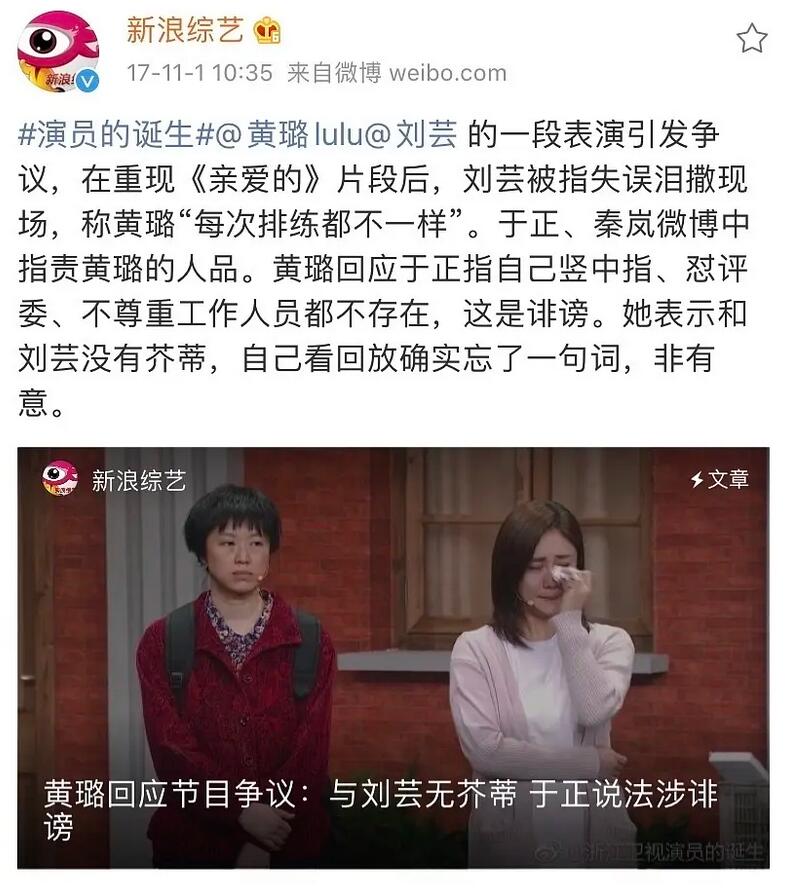 三条微博内涵N个明星,这事儿只有于正做得到