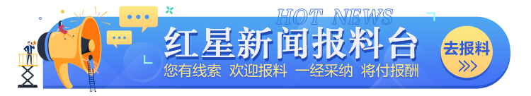 “峨眉三宝”商标之争:使用多年却被他人注册,还遭索赔100万