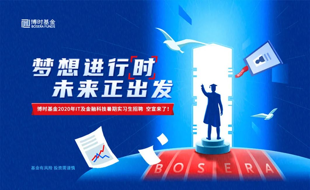 摩根it招聘_PSDIT 招聘 海报 PSD格式IT 招聘 海报素材图片 PSDIT 招聘 海报设计模板 我图网(5)