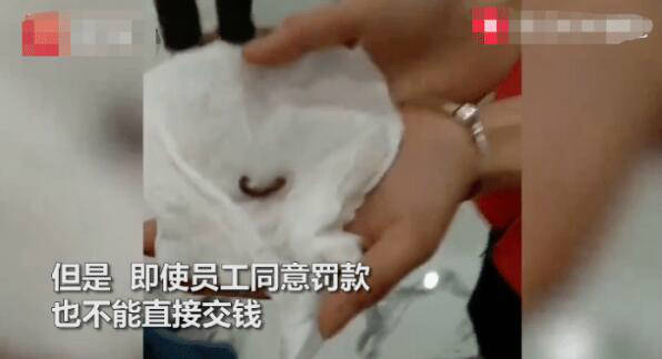 罚员工活吃蚯蚓 有毒的“狼性文化”体罚涉嫌违法