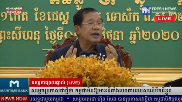 柬埔寨首相洪森:美国做法是赤裸裸的“双重标