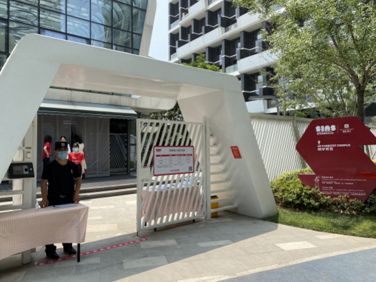 终于复学!6月2日,喜迎广大“神兽”回笼