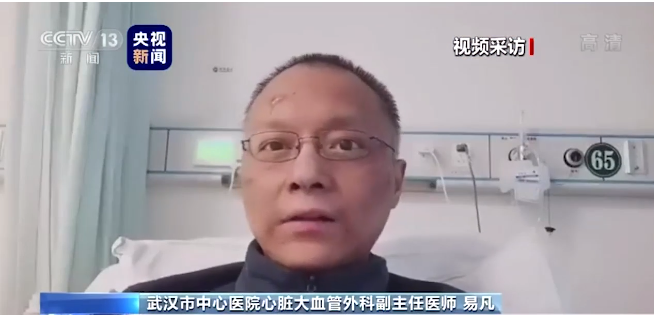 易凡已经病愈出院