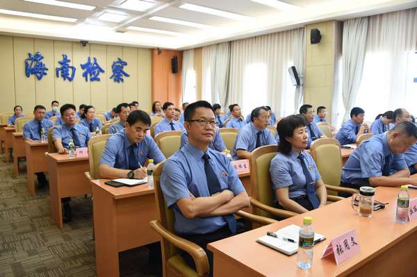 海南省检察院召开学习贯彻全国两会精神会议