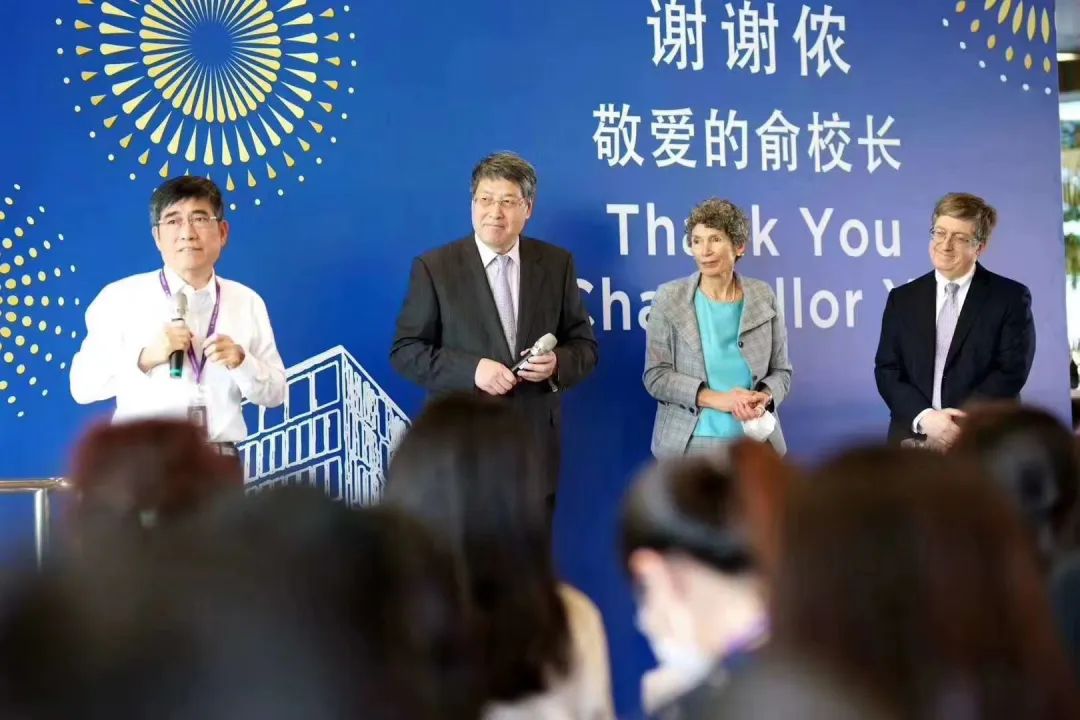 向教育改革先行者致敬|上海纽约大学创校校长俞立中卸任