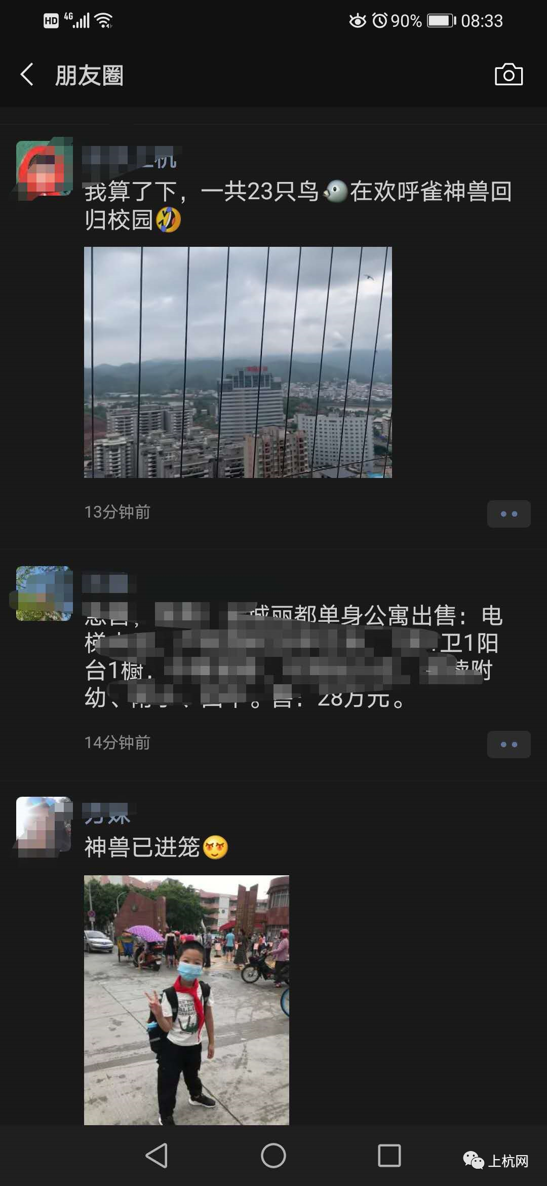 "神兽归笼",终结版!现场是这样的.