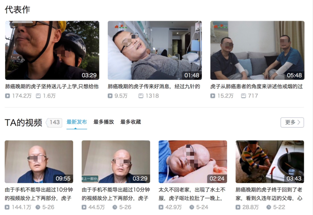 ▲B站视频截图。