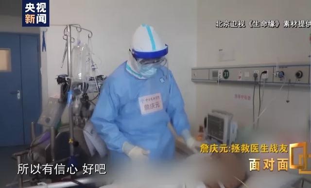 痛心!“黑脸”医生胡卫锋今晨不幸离世,与新冠斗争了4个多月