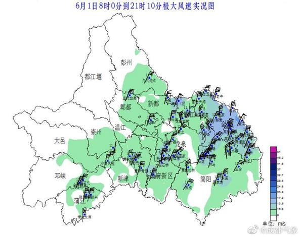 成都8个区(市)县已发大风蓝色预警信号