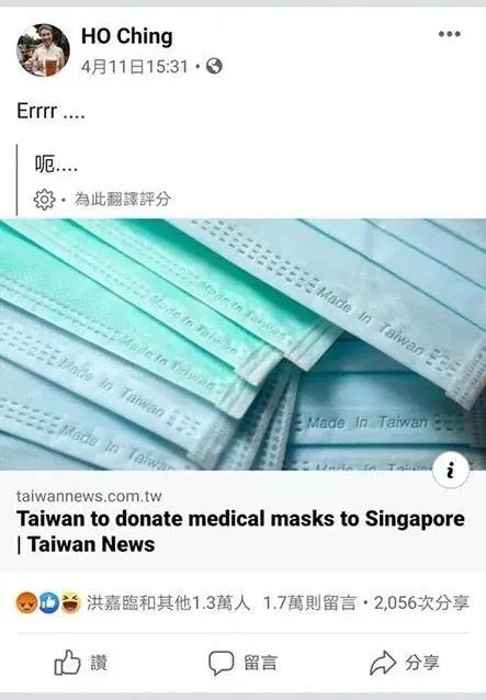 新加坡总理夫人转发漫画吐槽＂美式双标＂ 获大