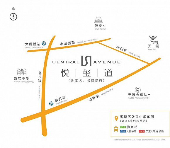 悦玺道丨同步国际视野,擎动宁波世界时