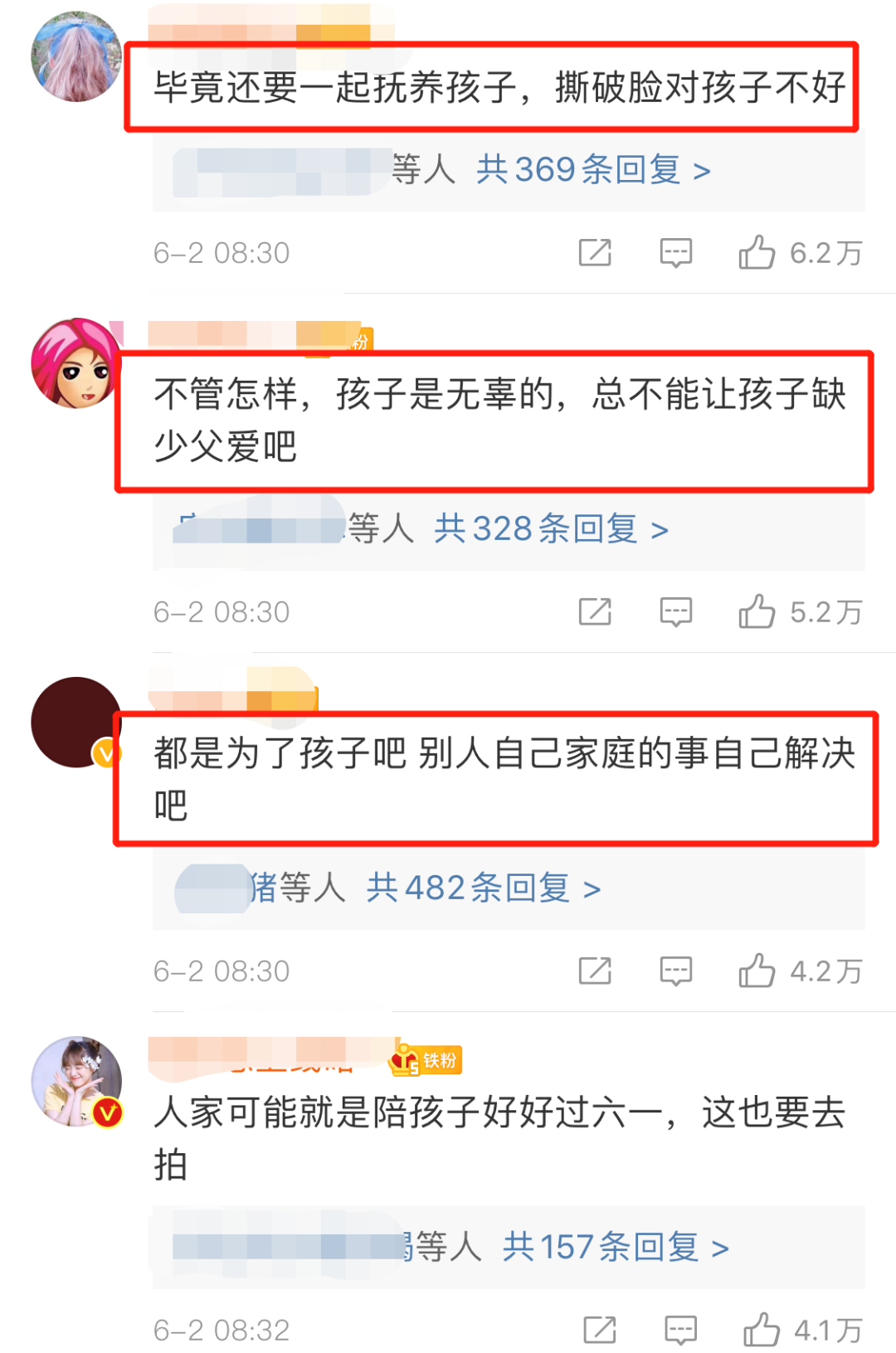 他们离婚后还可以是合格的父母