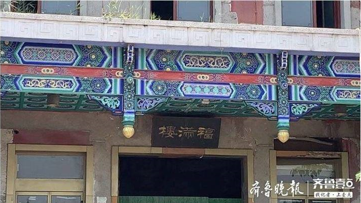 济南67岁明星电影院重新装修 改造为文化旅游项目