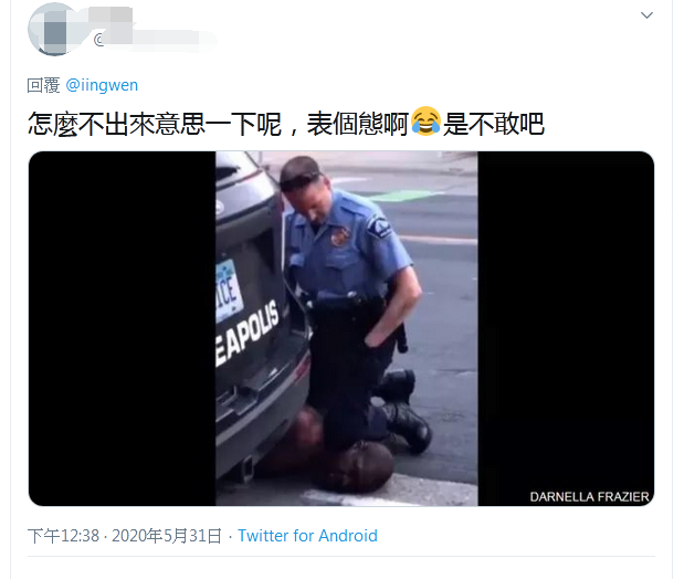 华盛顿都宵禁了,蔡英文人呢?