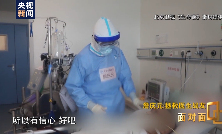 痛心!“黑脸”医生胡卫锋今晨不幸离世,与新冠斗争了4个多月