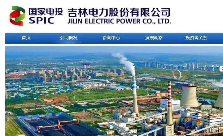 吉电股份拟募资30亿加码新能源 清洁能源发电持续助力净利高增长