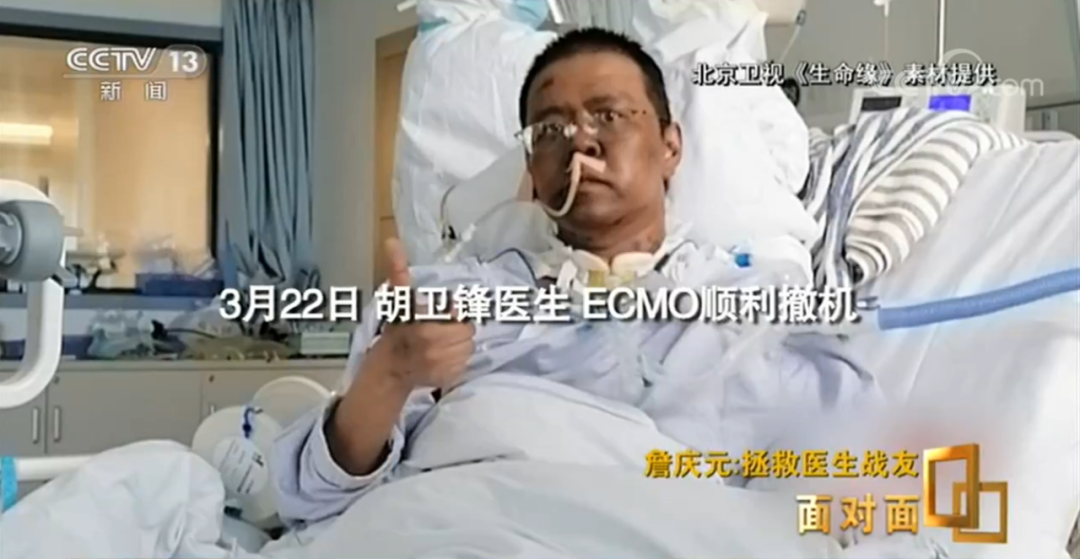 痛心!“黑脸”医生胡卫锋走了